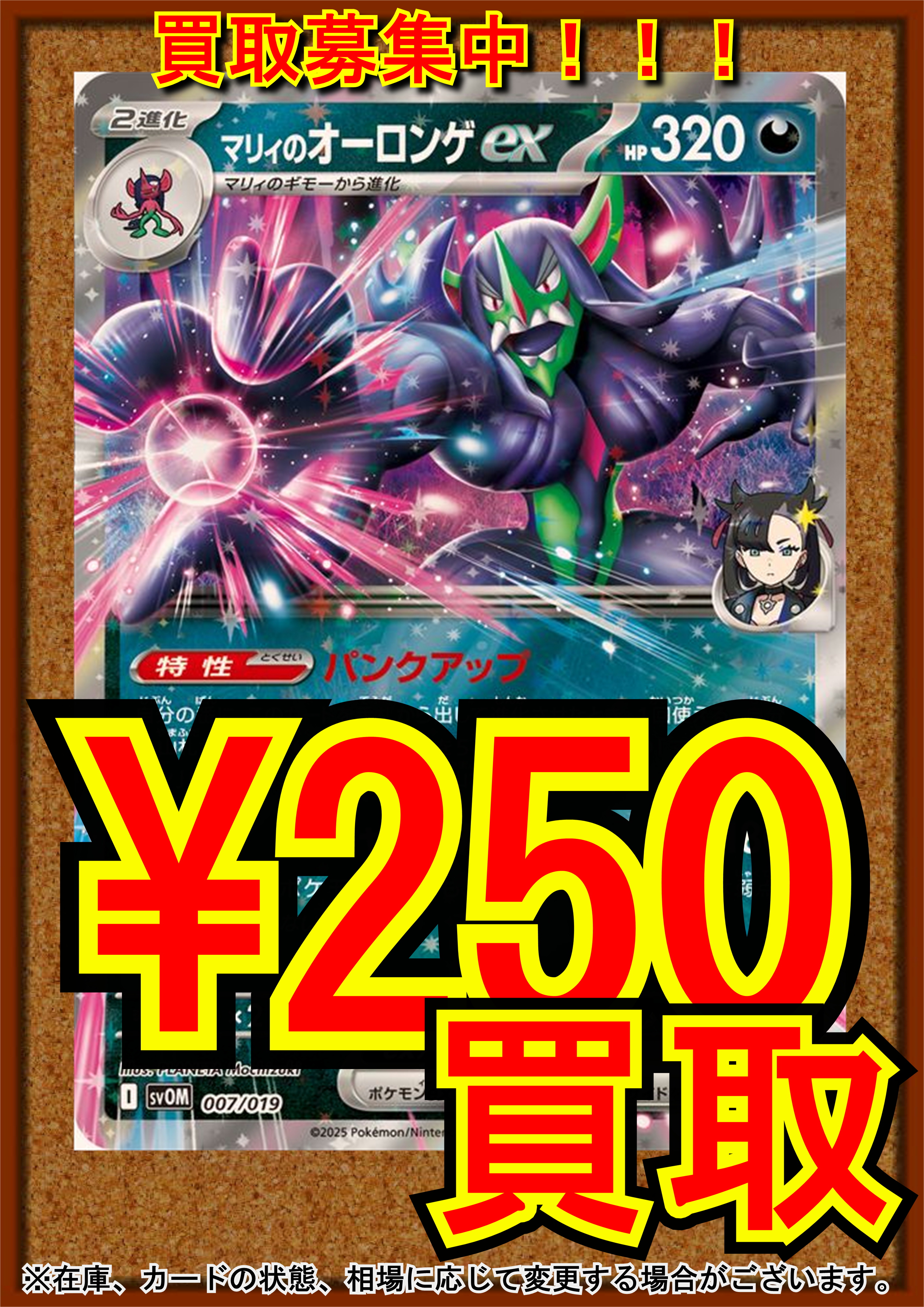 カードショップランス (@lance_TCGshop) / X