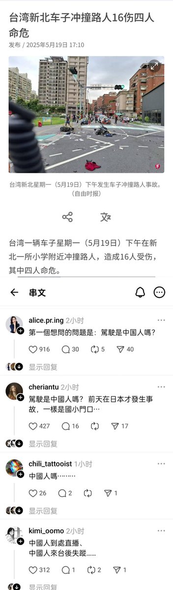 二爷Alex tweet media