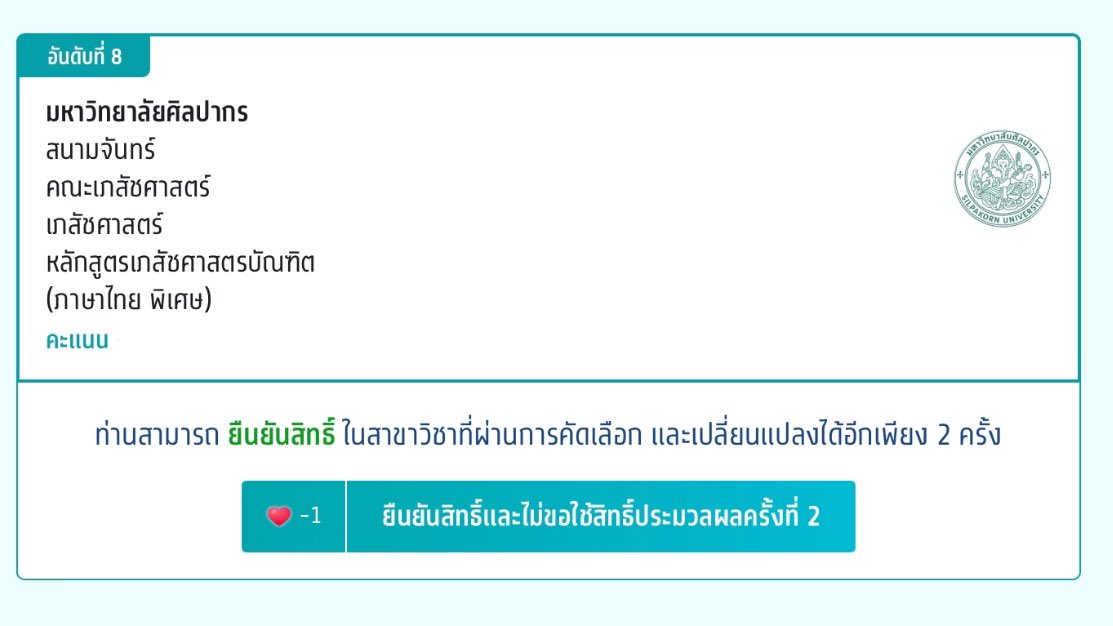 ✳︎ 蓮 tweet media