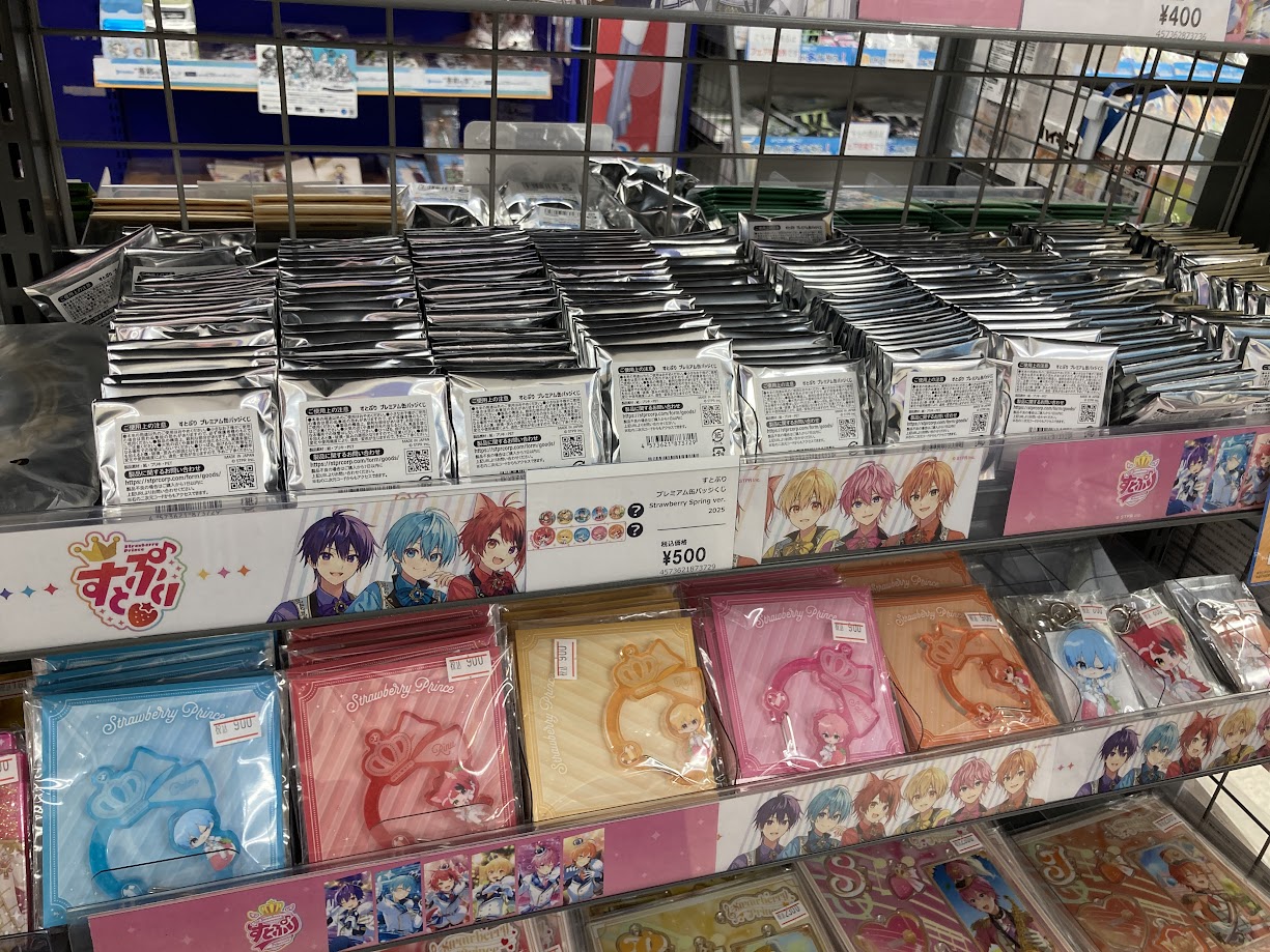 すとぷりグッズ すとぷり【公式】 on X: 