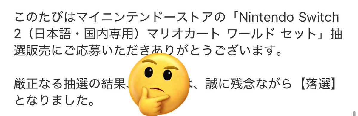 Mii_Presto's tweet photo. おれは弱い https://t.co/M3HPmcLrFs