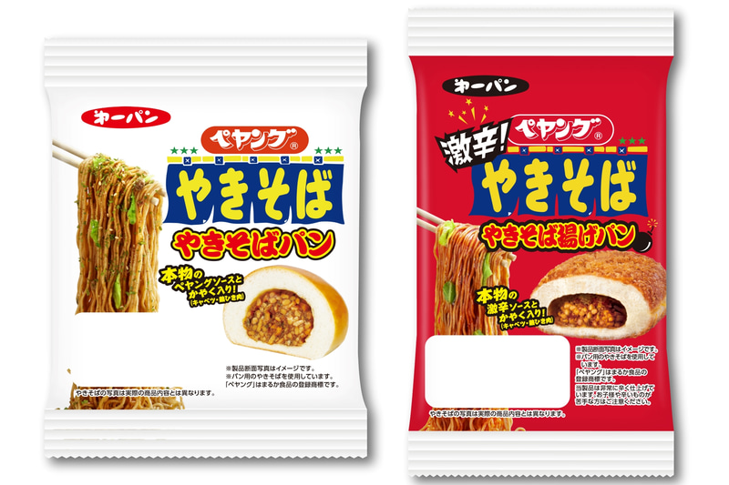 ライブドアニュース on X