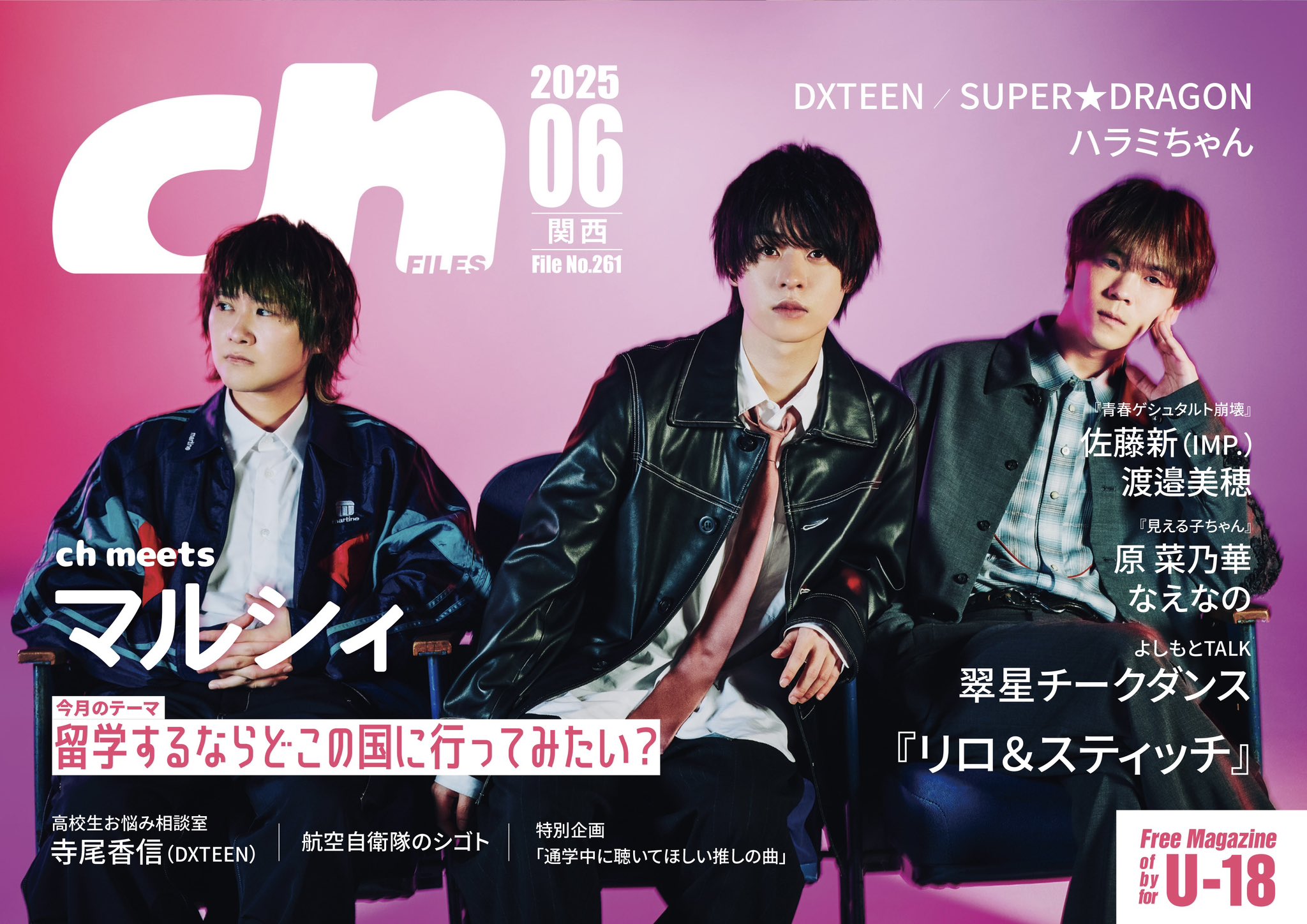 しほ (@shiho18blue) / X