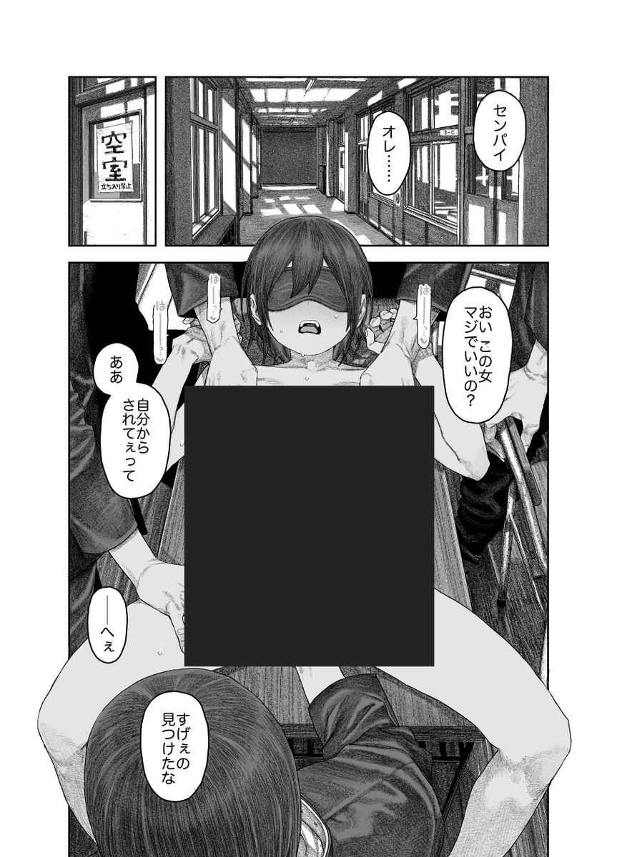 トロトロ〜🫠 tweet media