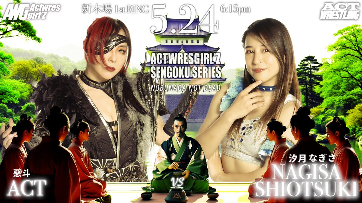 アクトレスガールズ / Actwres girl'Z on X: 