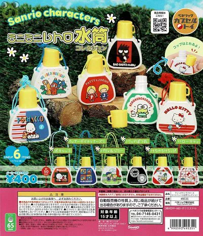 サンリオ推し活部🌈 on X: 