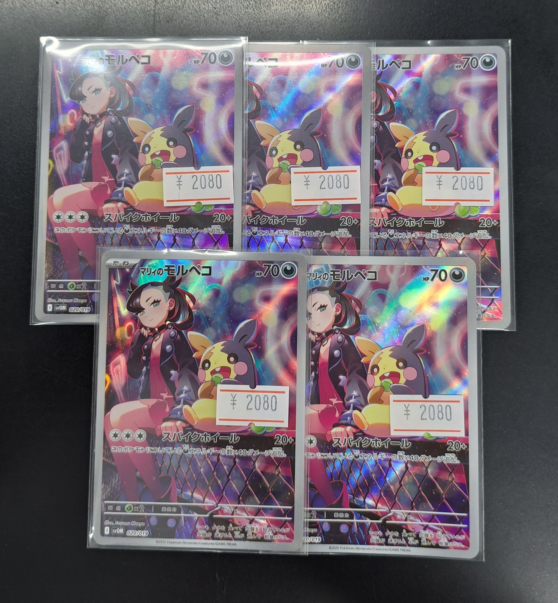 List of | Buy from TCG Republic - Online Shop for Japanese