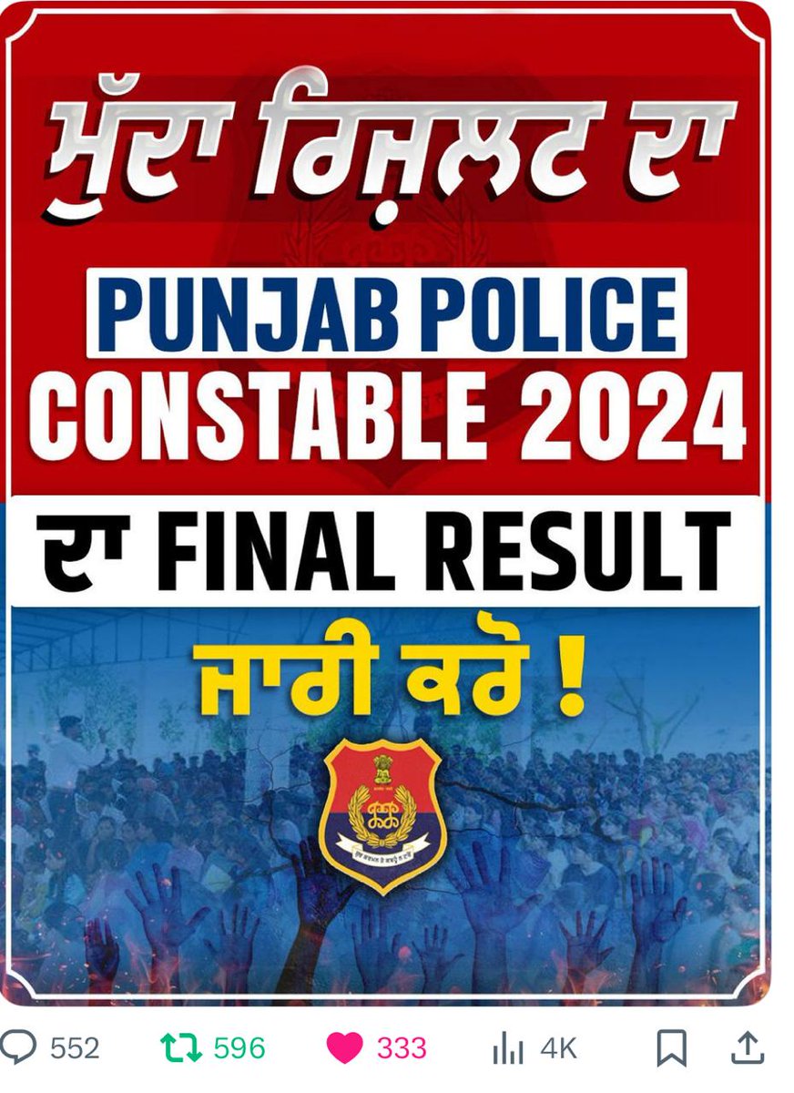 JaipreetSi23037's tweet photo. @Fuliya_Mahendi @BhagwantMann @AAPPunjab @DGPPunjabPolice @PunjabPoliceInd @harjotbains #bhagwantmann #dgppunjabpolice
#cmpunjab
#apppunjab
#ptcnews
#zeepunjabharyna
@BhagwantMann 
#punjabpoliceresult2024 
#Tranding
#newschannel 
#punjabnews https://t.co/rXGtDL8OAN