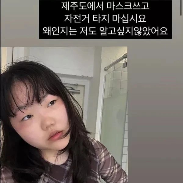 zzzzzzzikkkkk's tweet image. 악뮤 수현 제주도 근황 ㅋㅋㅋㅋㅋㅋ