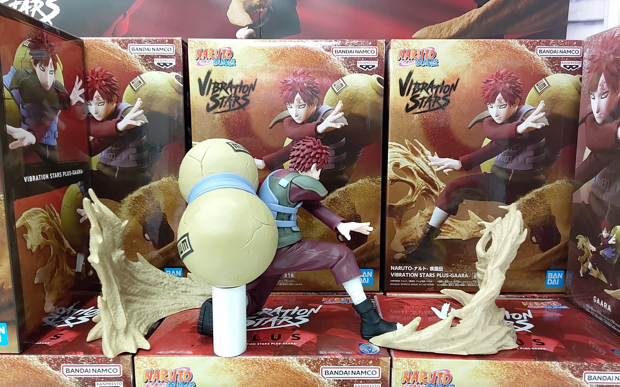 Amazon.co.jp: ナルト&我愛羅：NARUTO 疾風伝 VIBRATION STARS