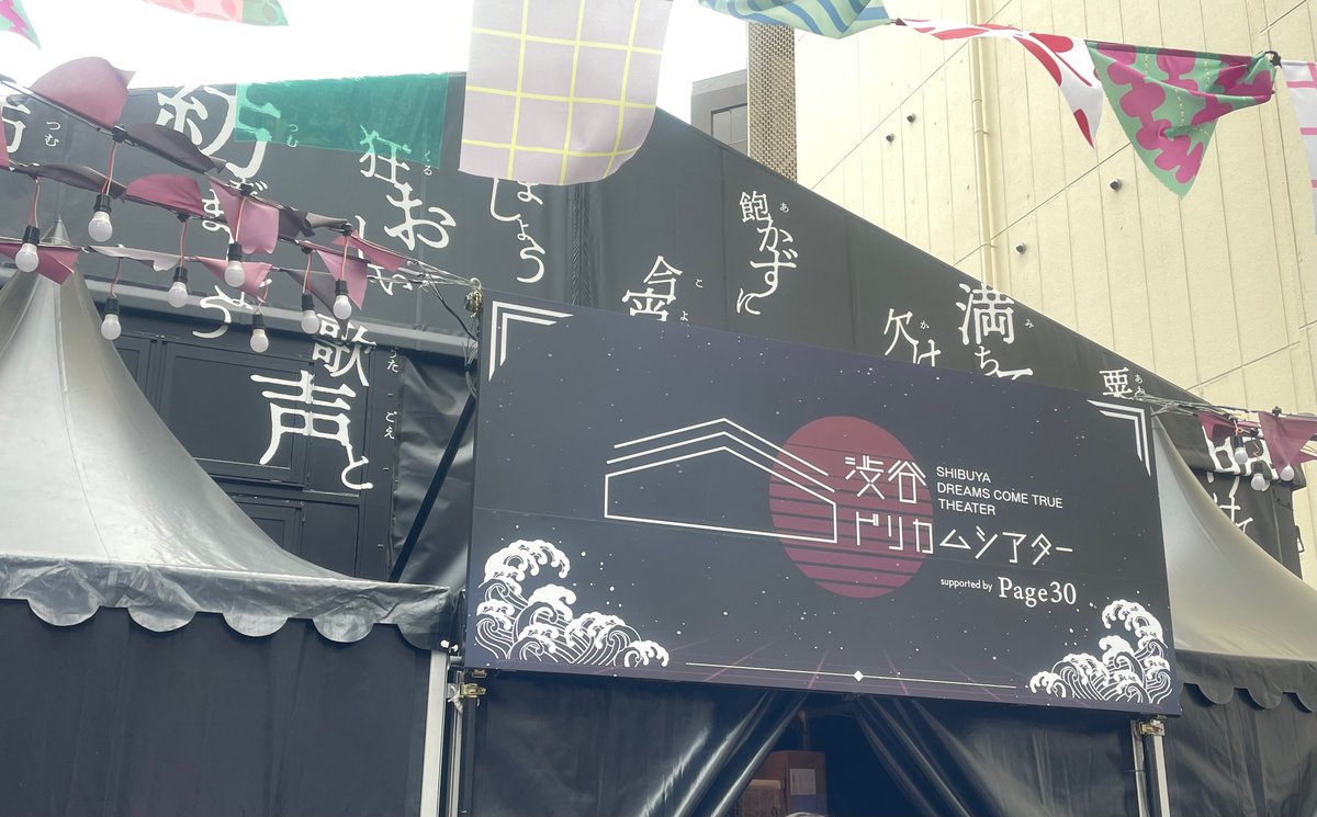 yuzupeach's tweet photo. S+AKS-2 DOSCO WORKSHOP SHIBUYA
去年に続き2度目のWS参加
めっちゃ楽しかったです♪
全く踊れないけど・・・さらに左足から始めるボックス一生できないけど😅（ゆっくりならできるし、右足からなら普通にできるのに悔しい🥲）
またWSやってくださいー
#DOSCOワークショップ https://t.co/7ksKLfGtnq
