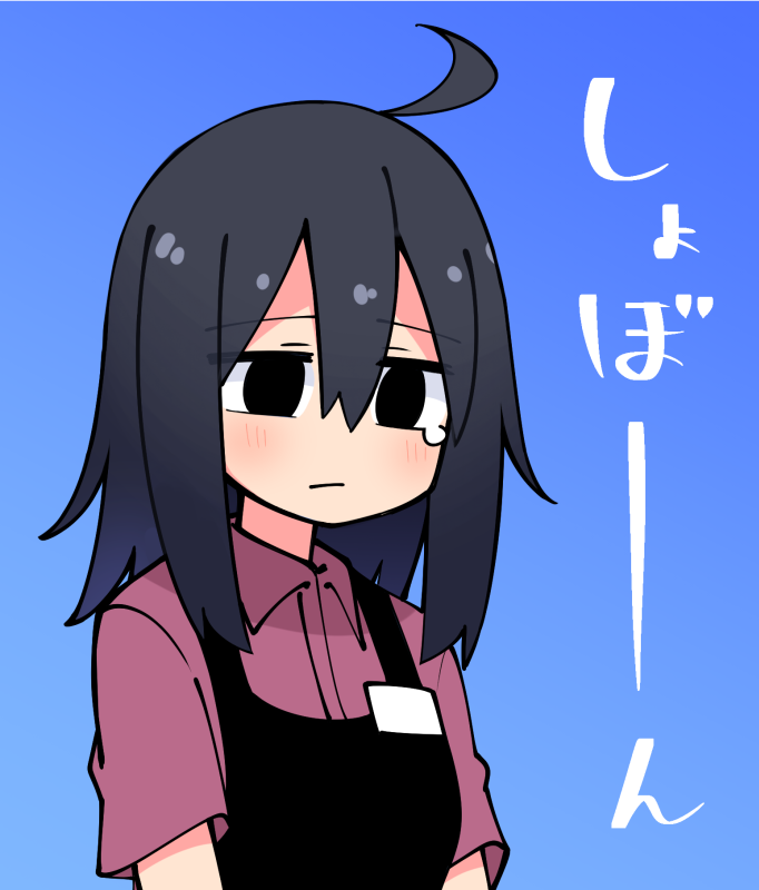 「落選余裕でした 」|覆面うさぎのイラスト