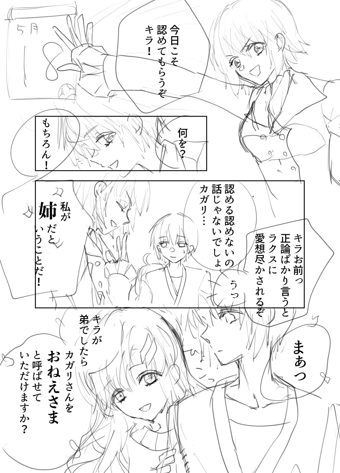 Asuka1051025 (@Anokuwa_fortune) / X