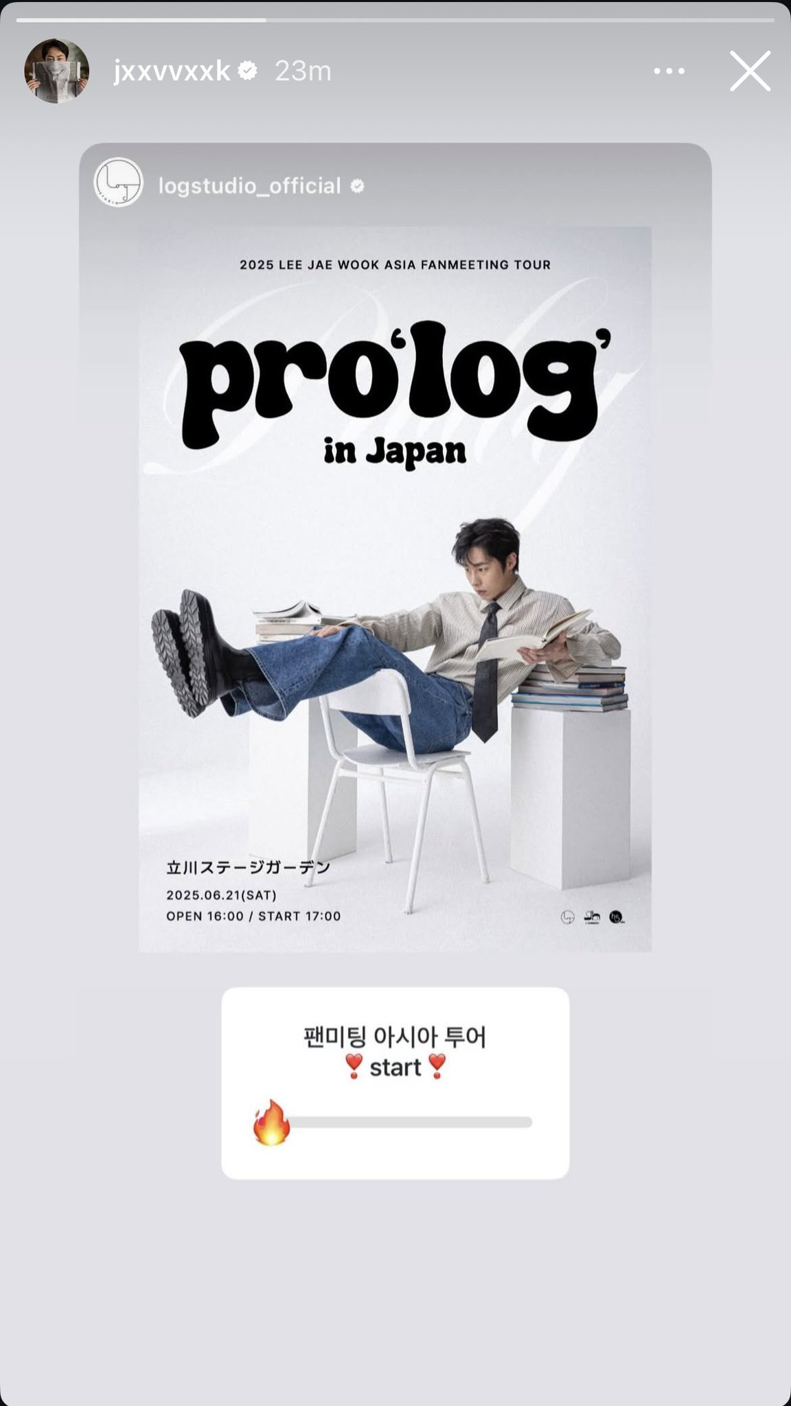 LEE JAEWOOK Asia Fanmeeting FIRST グッズ ️️ ‎ً on X: 