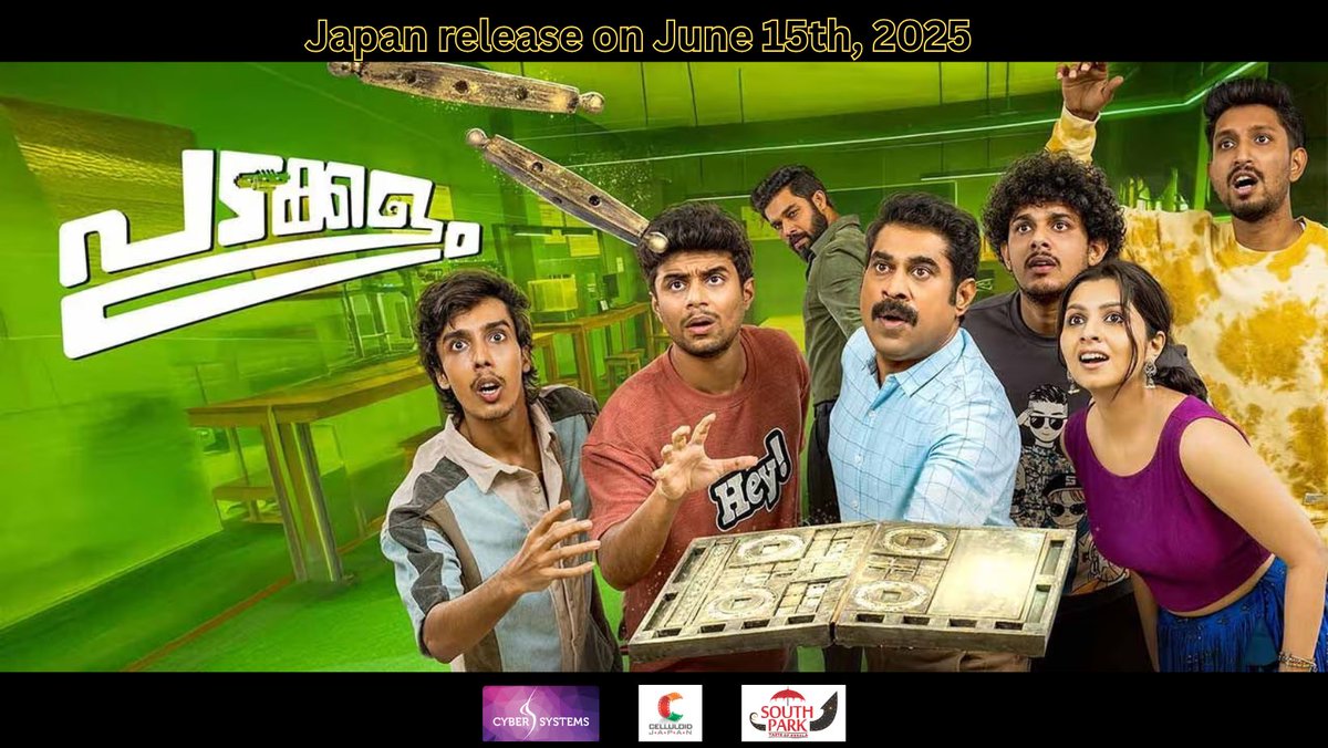 celluloidjapan's tweet photo. 🎬 Padakkalam 🎬
Booking started  — Get ready for the comedy and the thrill! 🍿🔥
📅 Date: Sunday, June 15th
🕒 Showtime: 12:00 PM (Ticketing from 11:00 AM)
🔗 Book your seats now: https://t.co/i35n96xSWA https://t.co/mEZgVuEyez