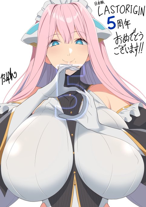遅ればせながら、日本版ラストオリジン5周年おめでとうございます! #LastOrigin 
