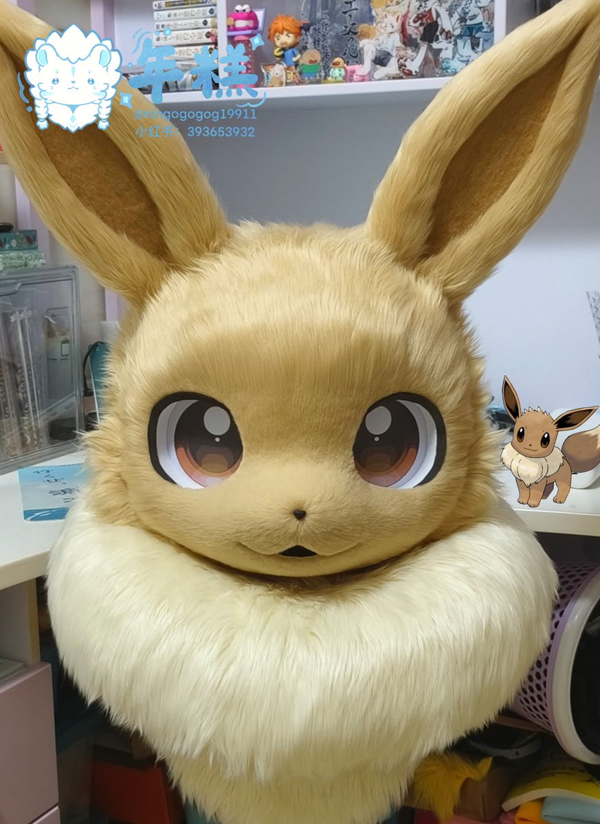 好萌好喜欢我发发发 #Pokémon #fursuit  #furry