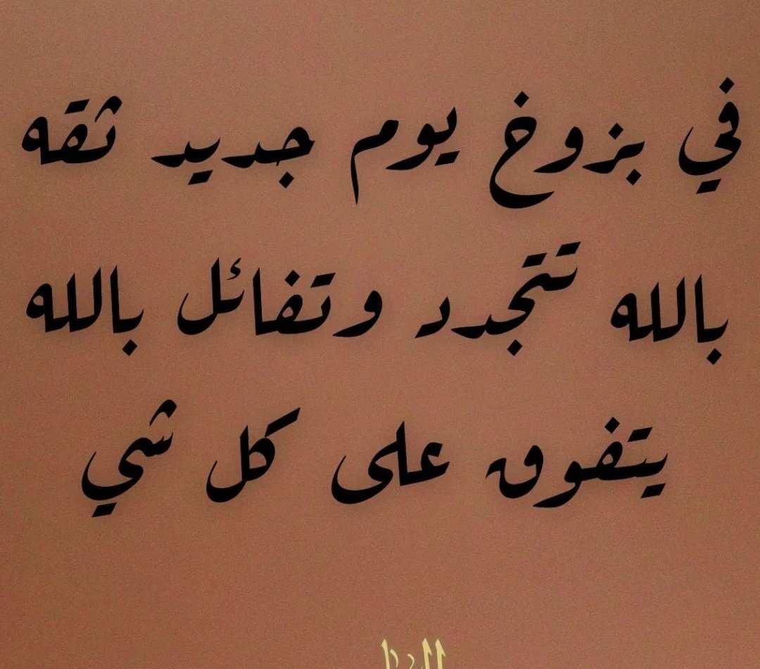 #عطنا_لقطه_من_تصويرك
#صباح_الخير