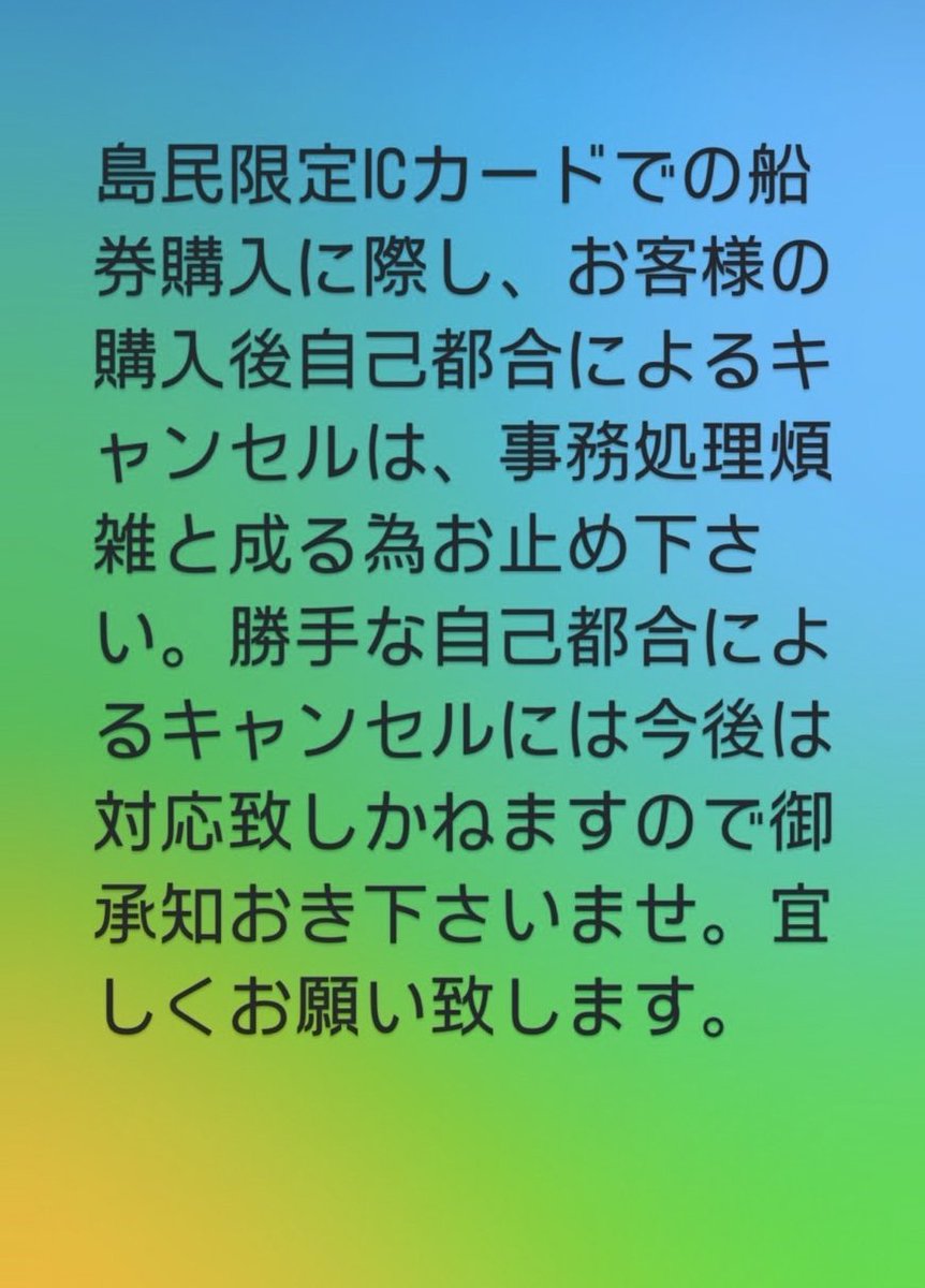 共同フェリー㈱ (@rsgpumryuaskvit) on Twitter photo 