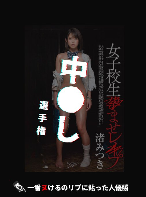 ドキッッ💓 tweet media