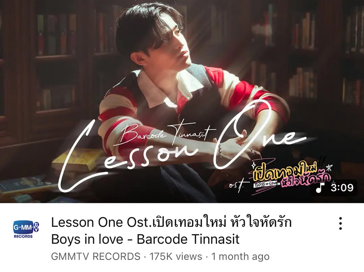 MickmetasO's tweet image. Keep steaming Go go go 200K views ✌🏻
Lesson One Ost.เปิดเทอมใหม่ หัวใจหัดรัก Boys in love - Barcode Tinnasit
📍 MV OUT NOW on YouTube : GMMTV RECORDS
🎥 youtu.be/nnEkoi77ImE
#LessonOneMV
#BoysInLoveSeries 
#BoysInLoveSeriesEP5
#mickmetas  #mickeyhouse