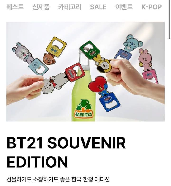 Oye <a href="/jarritosmx/">Jarritos</a> podrías traerlo para México?! Porfis, porfis. 
#Bt21 #BTS