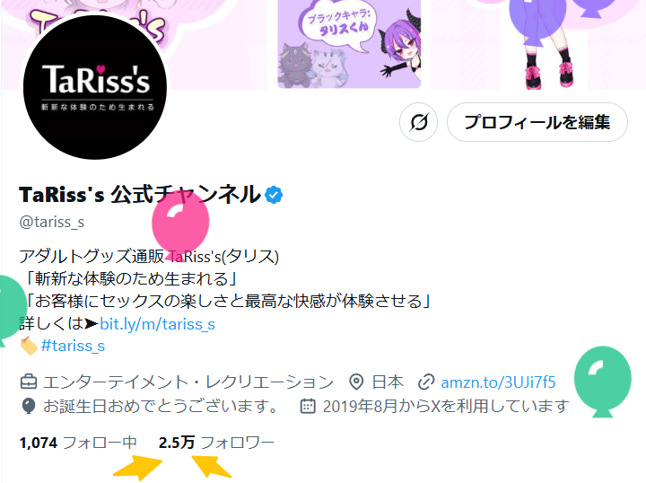tariss_s's tweet photo. #tariss_10th #10周年記念
🥳TaRiss'sのフォロワー2.5万人突破！
いつもありがとうございます🙇

💜お祝いにクトゥルフ5代目 をプレゼントします！（1名様）

💬参加方法：
①RT&amp; @tariss_sをフォロー
②コメントします

⏰5/23抽選します https://t.co/fE7ko93h7f
