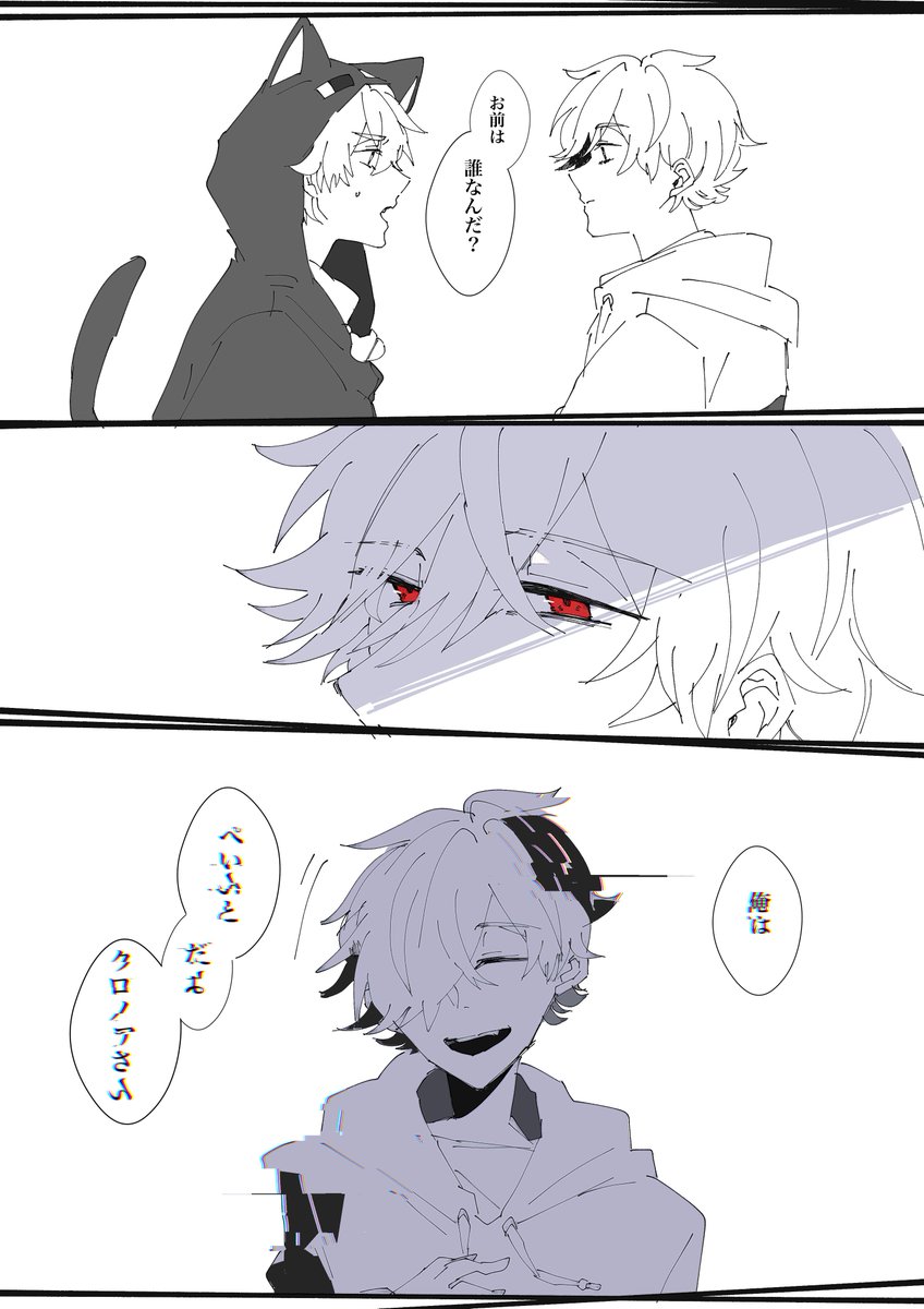 🖤🍤/おかしいこというね、 