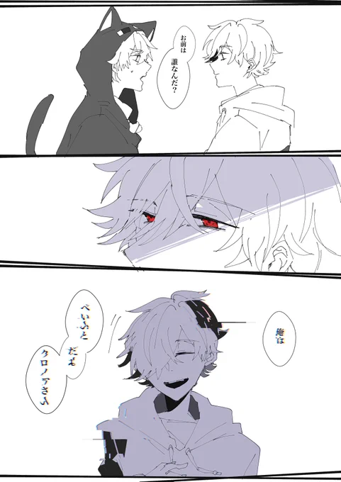 🖤🍤/おかしいこというね、 