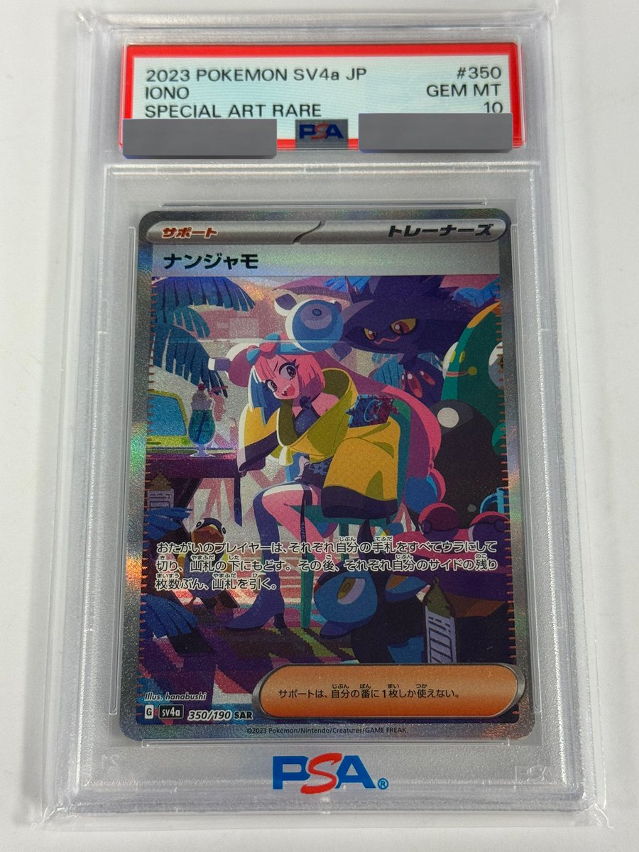 ゲリラプレゼント🎁🎁🎁🎁

期限は本日23:59分まで⚠️

条件
①フォロー&amp;リポスト🍀
（引用リツイートで当選率🆙🔥）

1ヶ月感謝プレゼントです🎁
プレオープンから約3ヶ月皆様の
お陰でここまでこれました！
熱いガチャをこれからも出せるように日々ガチャ作りに励ませていただきます！