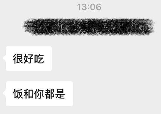李米 tweet media