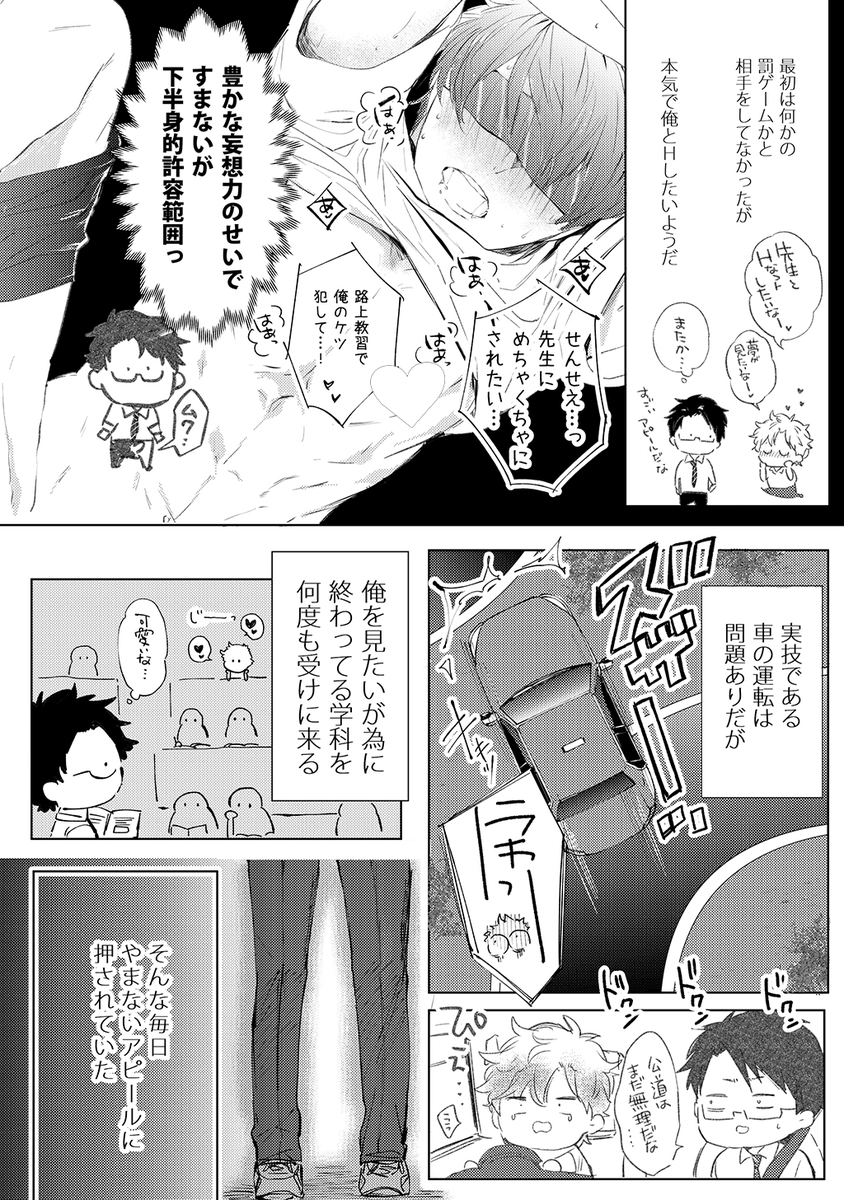 (2/3) 