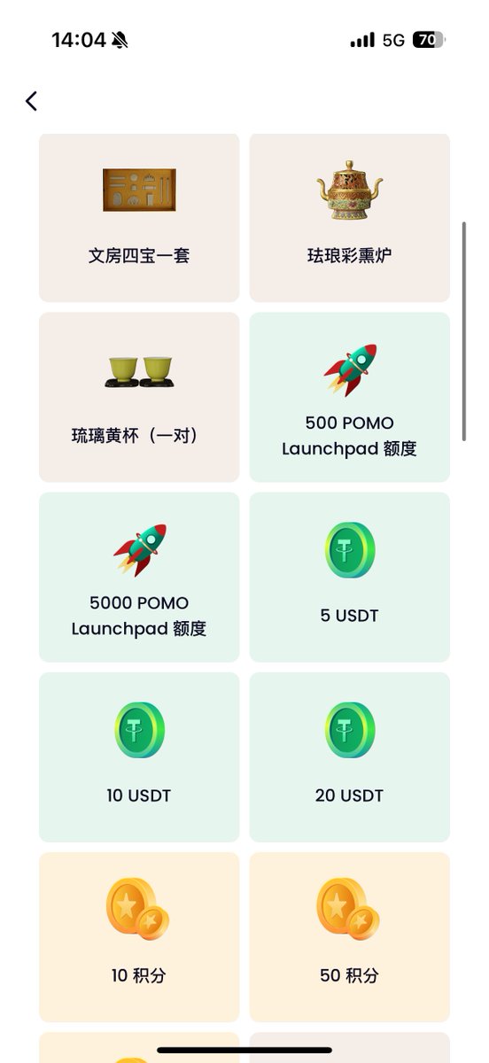💌520限定惊喜来啦！<a href="/NCollector_Art/">NCollector 🖼</a> 给了妲己专属合作的52个盲盒进行抽奖
里面有第三期POMO额度和高额奖品，百分百中奖几率！最少也有平台积分，据说和第四期额度相关！

在NCollector不需要KYC，用邮箱或者手机号就能注册参与😊

🔗[注册入口]link.lipeijf.com/sign-up?invite…

活动时间：仅限5月20日当天