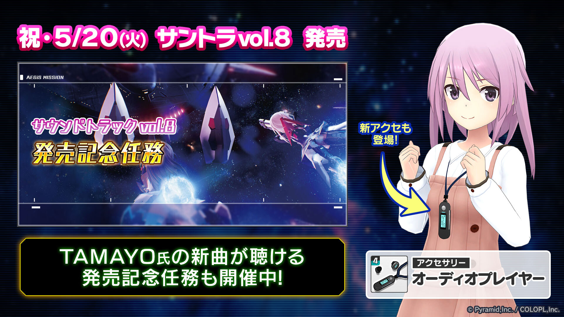 公式】アリス・ギア・アイギス on X: 
