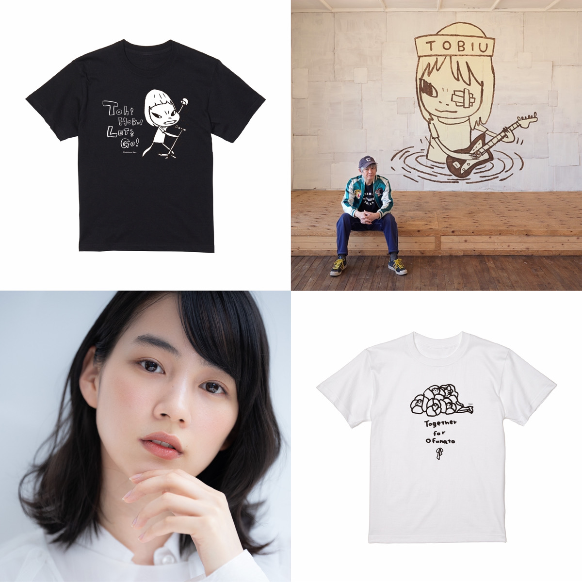 yoshitomo nara / 奈良美智 on X: 
