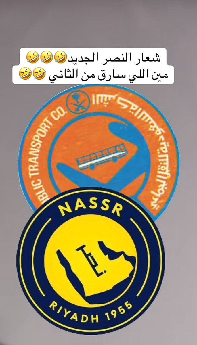 #شعار_النصر_الجديد