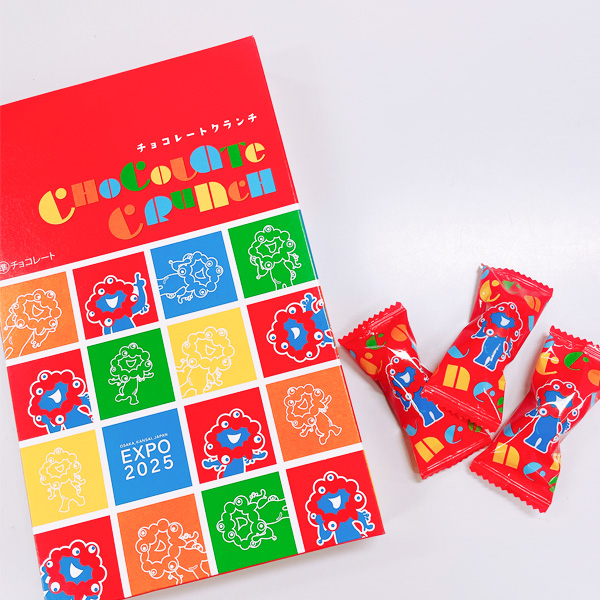 3時のおやつ🎵 頂き物の #ミャクミャク パッケージの チョコクランチ