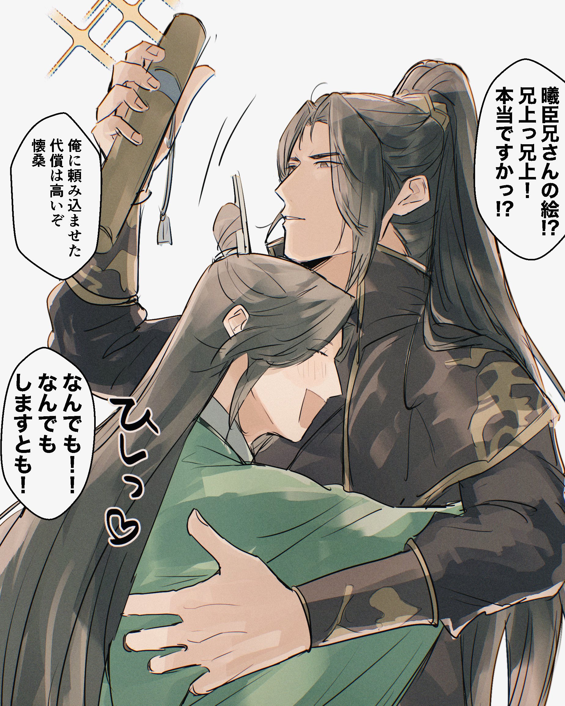 国産品 🪷かなたろう🪷 X / (@kana_hoshinoya) トップス