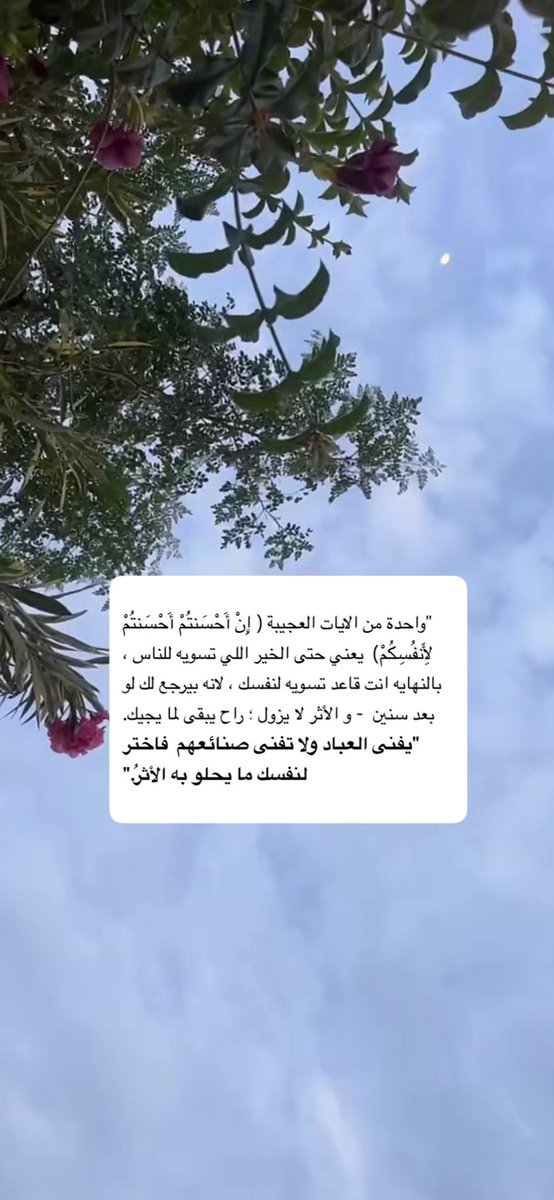 nj_d66's tweet photo. #عطنا_لقطه_من_تصويرك https://t.co/rR5GX81jvO