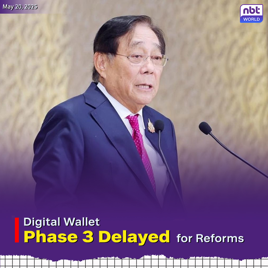 NBTWORLDNews's tweet image. Govt postpones Digital Wallet Phase 3, redirects 150 billion baht to economic reforms and tariff response.

See more: Facebook.com/nbtworld

#EconomicReform #DigitalWallet #TradeImpact #SMEsupport #NBTWorld