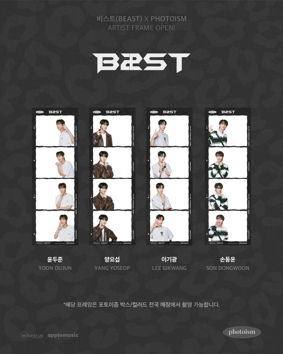 포토이즘 tweet media