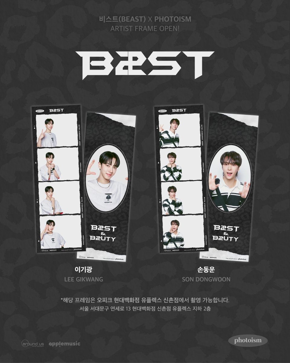 포토이즘 tweet media