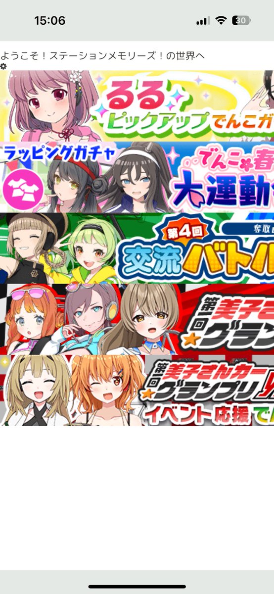 なんかすげぇゲームになってんなぁ...