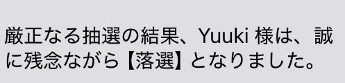 Yuuki tweet media