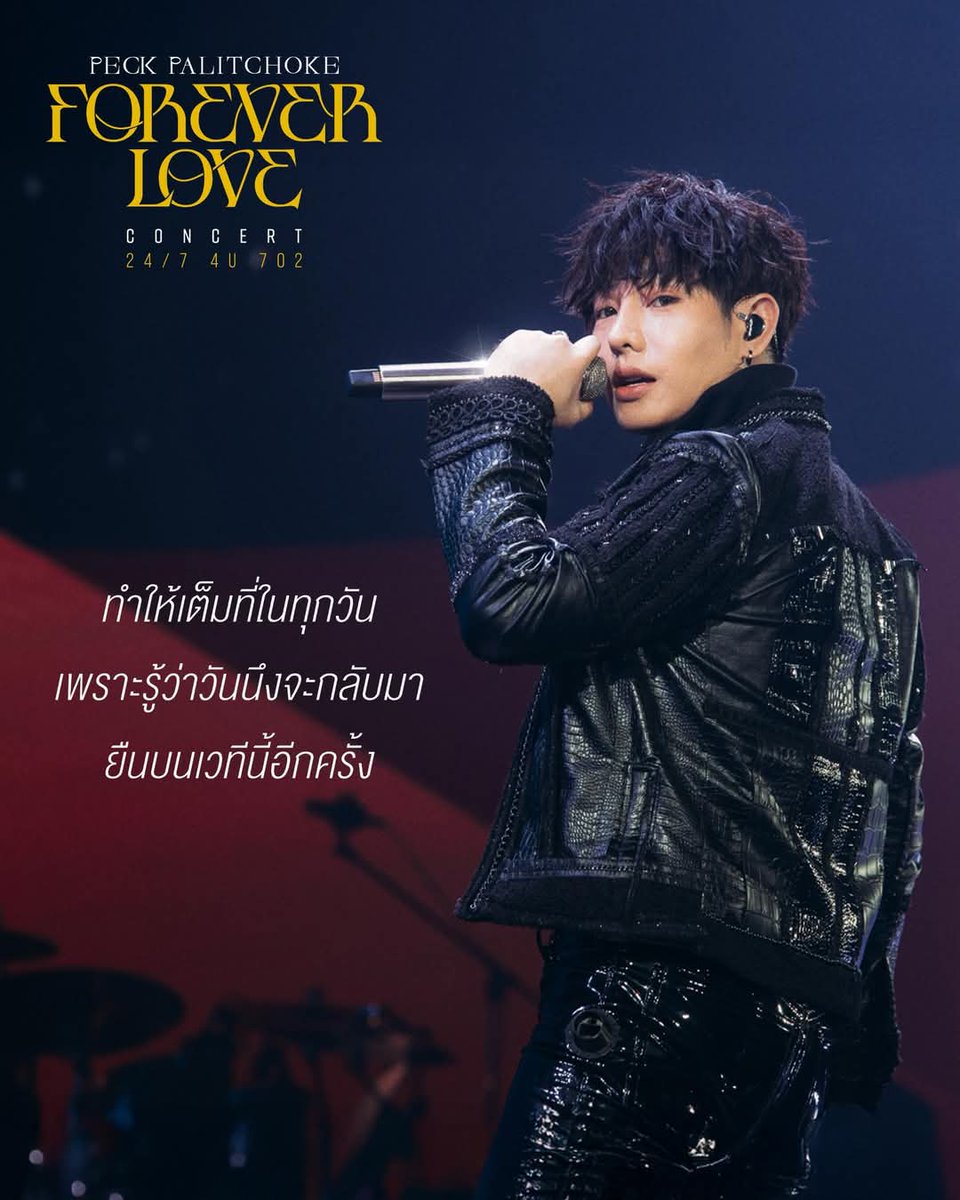Sungo (@hiruntrakul) on Twitter photo เนื่องในวาระโอกาสพิค คนดี แจ้งข่าวคอน ขอสุ่มแจก อะไรไม่รู้ที่ทำอยู่ 6 ชิ้น รี รีพลาย ความรู้สึก คำพูดหรือ อิโมจิ ติดแทก
สุ่มวันพฤหัสสายๆ 😍👌
#ForeverLoveConcert
#เป๊กผลิตโชค
#PeckPaLitChoke
Cr ภาพจากเฟส <a href="/peckpalit/">Peck Palit</a> เนื่องในวาระโอกาสพิค คนดี แจ้งข่าวคอน ขอสุ่มแจก อะไรไม่รู้ที่ทำอยู่ 6 ชิ้น รี รีพลาย ความรู้สึก คำพูดหรือ อิโมจิ ติดแทก
สุ่มวันพฤหัสสายๆ 😍👌
#ForeverLoveConcert
#เป๊กผลิตโชค
#PeckPaLitChoke
Cr ภาพจากเฟส <a href="/peckpalit/">Peck Palit</a>
