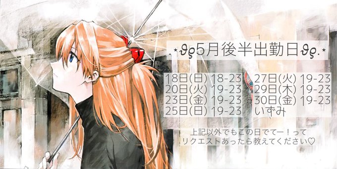 Mours（むーるす）のツイート