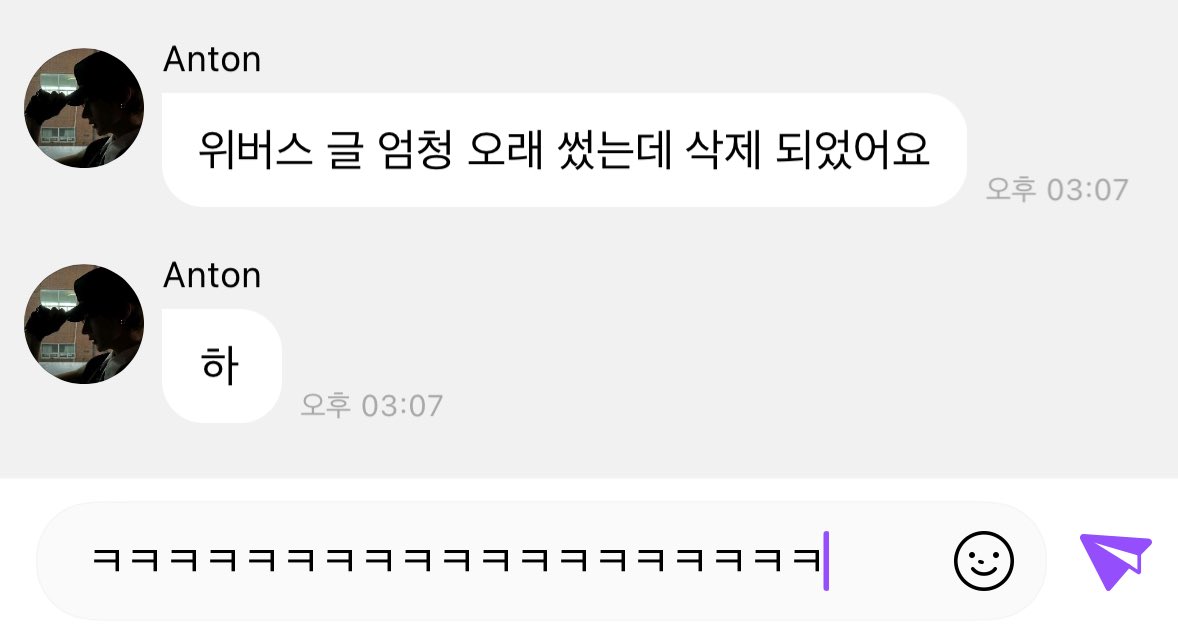 아 또 뚱쭝글 쓰고 있었나 봐 ㅋㅋㅋㅋㅋ 아 ㅜㅜ