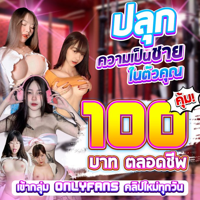 UBET89Slot's tweet photo. คลิปเต็ม สอบถามได้เลยนะคะ
👉 คลิกเลย 🚀 https://t.co/ZE7QEvoDnH https://t.co/tije5tkUrW