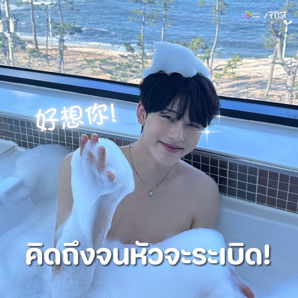 InsightArtistTH's tweet photo. 🎉🎁 — #InsightArtist 

#in_intouchh #KOHI #ChachaKanokrak #thirdtnw https://t.co/4eTkKv6a1g