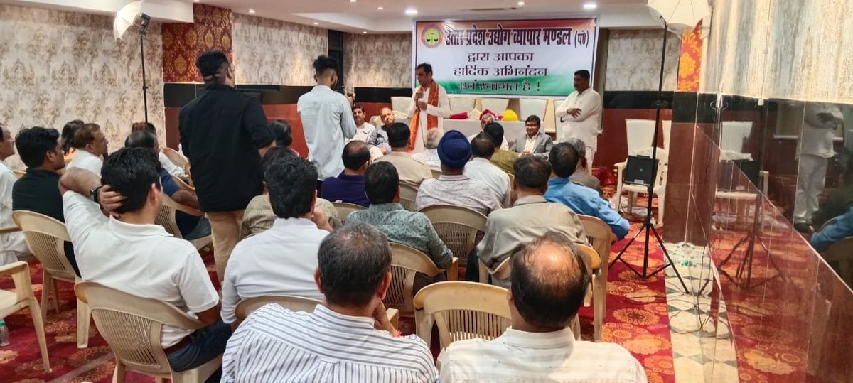 upuvm0221's tweet photo. नोएडा में व्यापार मंडल पदाधिकारियों साथ प्रदेश अध्यक्ष मा० मुकुंद मिश्रा ने संगठनात्मक चर्चा की।
साथ में उपस्थित श्री महेंद्र जैन जी(प्रदेश चेयरमैन),श्री सुनील पाण्डेय जी(कार्यालय प्रभारी),श्री जीतू सोनी जी(युवा इकाई अध्यक्ष) https://t.co/MmJHwvgZmI
